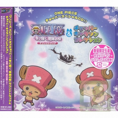 One Piece - Movie 9 : Fuyu ni Saku, Kiseki no Sakura - Special CD : Chara Song Collection